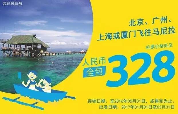 航空公司买机票技巧,订机票教学步骤