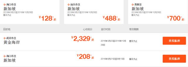 买机票为什么要等航空公司确认,订机票有选大航空公司的必要吗