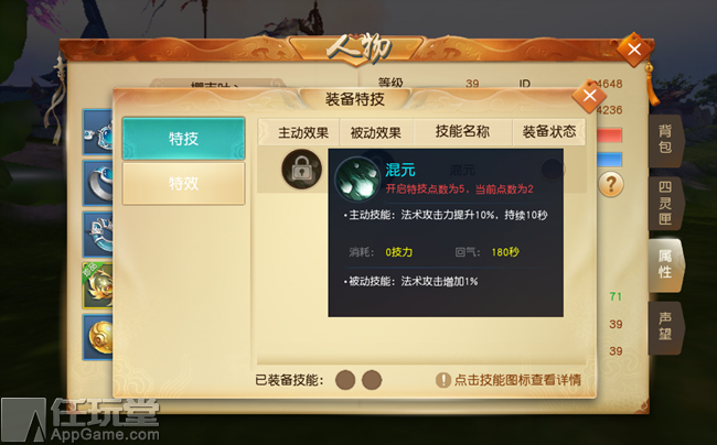 天下手游云麓职业解析,天下手游云麓修炼什么