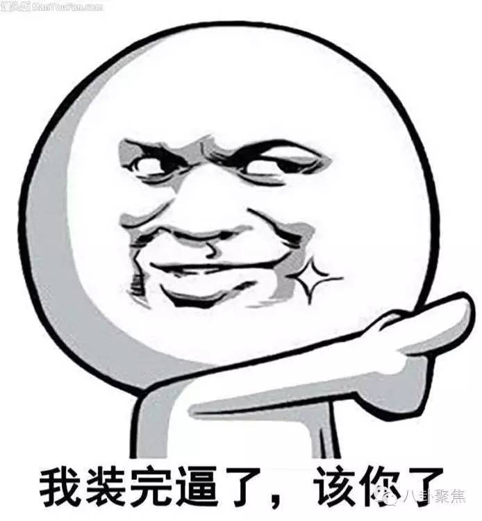 演技最烂五大明星,杨幂刘亦菲唐嫣同台比美