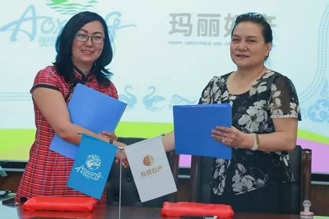 玛丽说玛丽妇产医院与奥想幼儿园签约仪式于22日隆重举行
