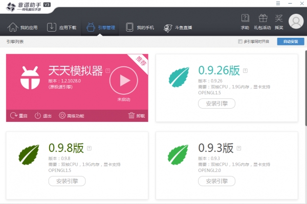 好玩的火影忍者模拟器,能玩所有游戏的软件火影忍者