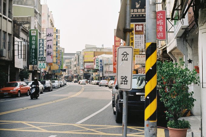 毛利酱の台湾环岛【台北-台南-垦丁-花莲-台北】