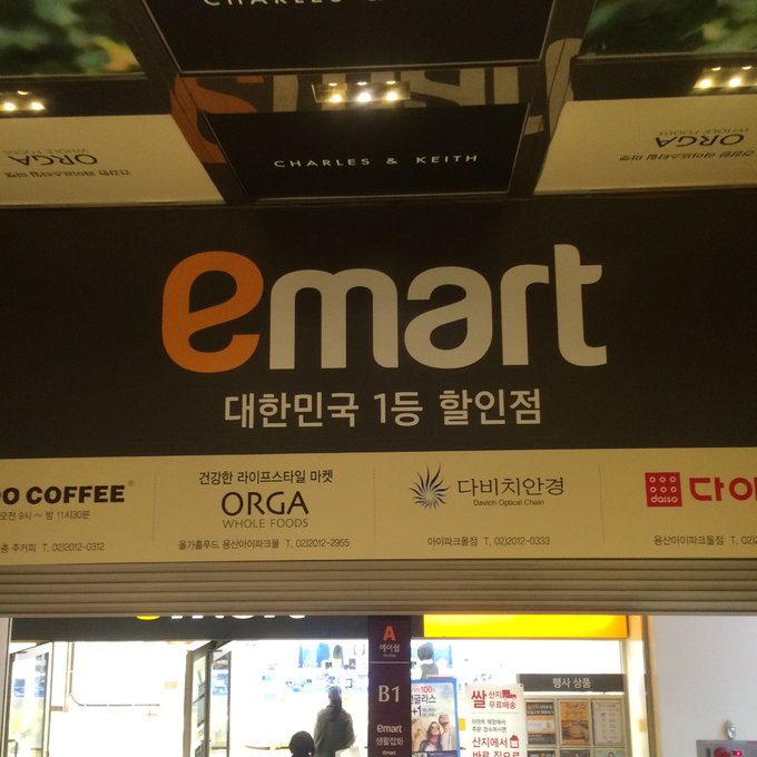 龙山附近哪里有汗蒸房,韩国龙山汗蒸馆