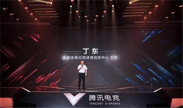 早报|体育总局主办绝地求生比赛;腾讯发布电竞运动城市发展计划;2018世界篮球峰会10月将落户西安