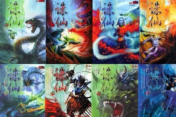 网文二十年二十本书,网文二十年小说