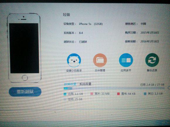 苹果怎么区别5和5s,苹果手机5与5s的区别