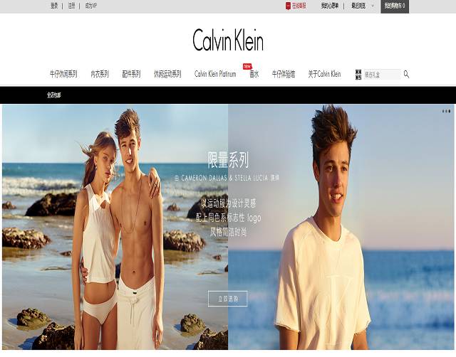 海淘的六个误区,海淘最担心什么问题