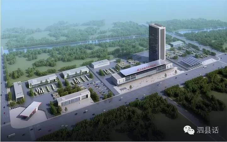 泗县发展前后对比变化视频,泗县变化真大