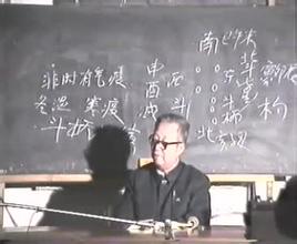 胡希恕伤寒论讲解第十二讲,郝万山伤寒论第十二讲视频