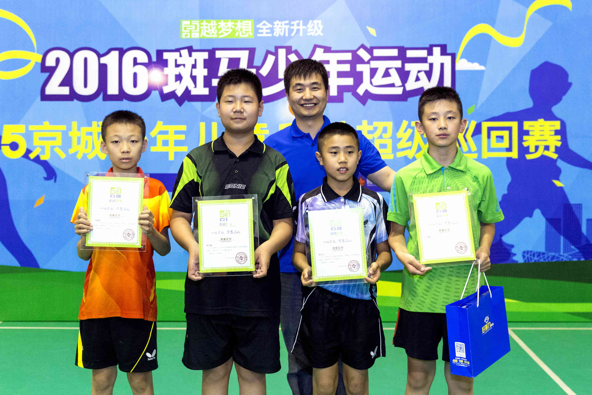 2022鍏ㄥ浗涔掍箵鐞冨皯骞撮敠鏍囪禌u15,2022涔掍箵鐞僽15姣旇禌