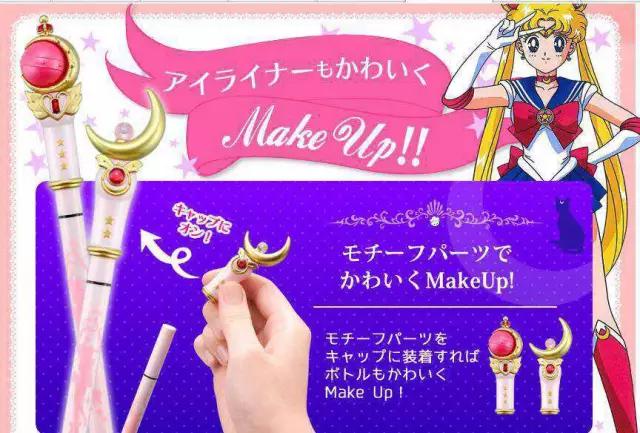 少女心爆棚！美少女战士20周年系列及近期周边