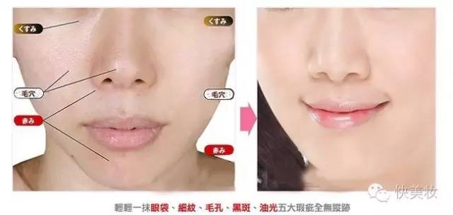 亲测有效护肤美容,混合性皮肤遮瑕推荐