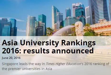 2024泰晤士高等教育亚洲大学排名,2018泰晤士亚洲大学排名出炉