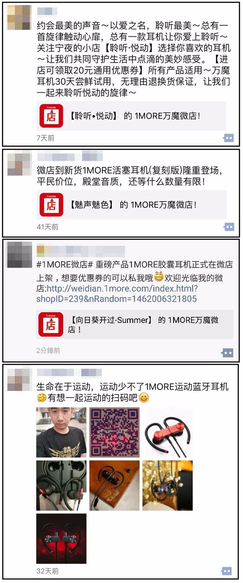 618主战场外，另一粉丝销售平台的逆袭？