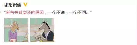 和不合适的人分手应该绝情吗,与不合适的人道别