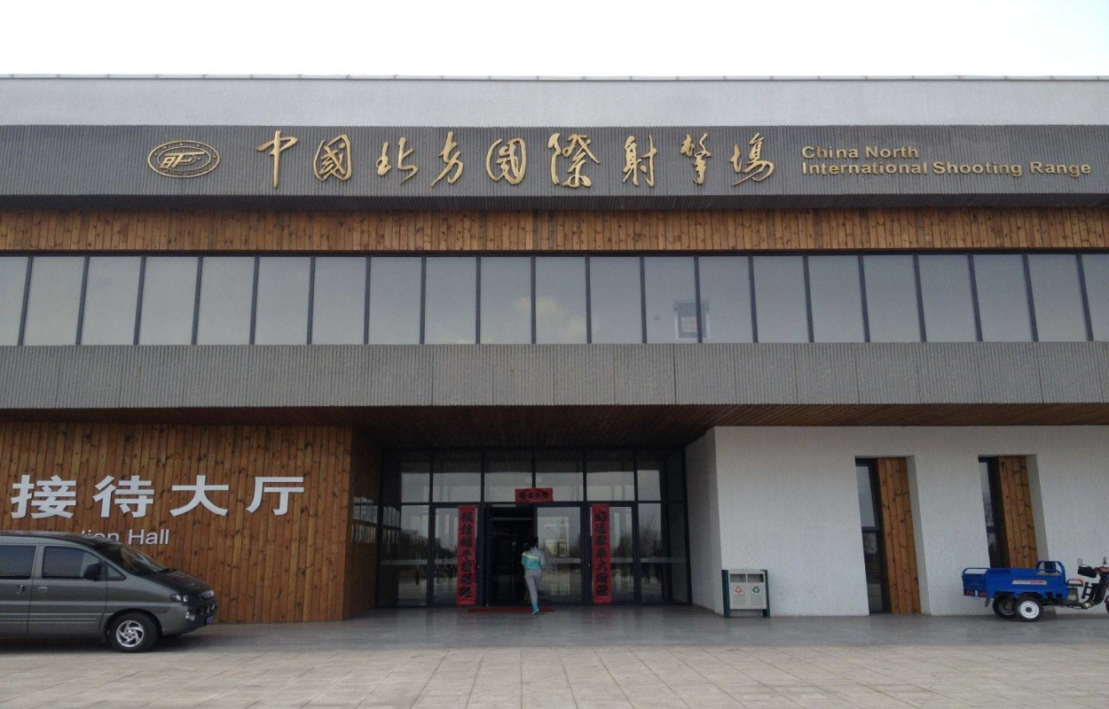 北方有哪些实弹靶场,部队射击靶场都有什么区域