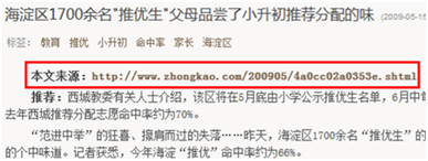 seo外链发布技巧与方法,seo如何做好外部链接分析