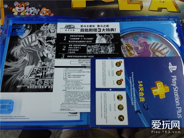 ps4圣斗士星矢勇斗之魂隐藏人物,圣斗士星矢斗士之魂ps4出招表