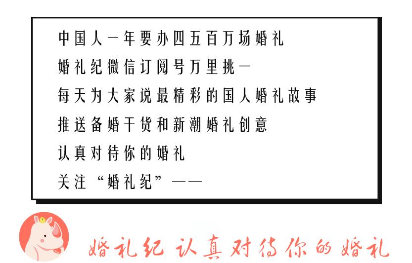 南京婚礼备婚清单,徐若瑄结婚现场婚纱照