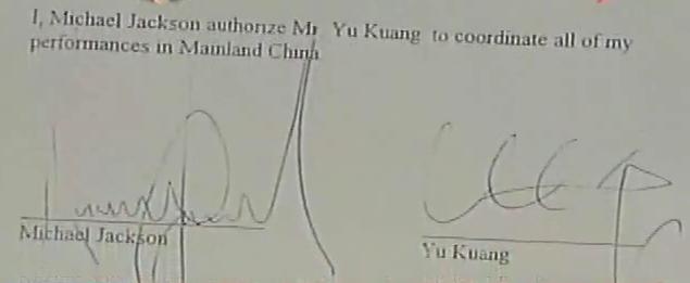 迈克尔杰克逊最后一次彩排曝光,迈克尔杰克逊最后一次公开演唱会