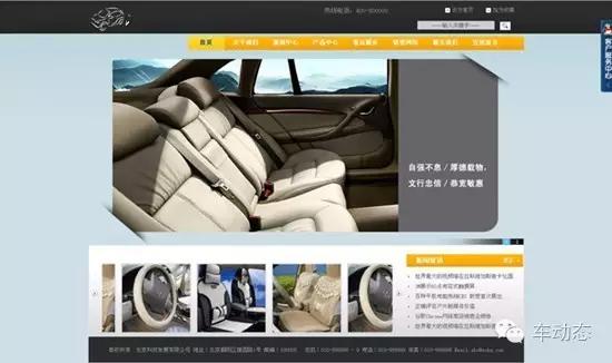 网上被喷得最惨的车,网上被喷的最多的车