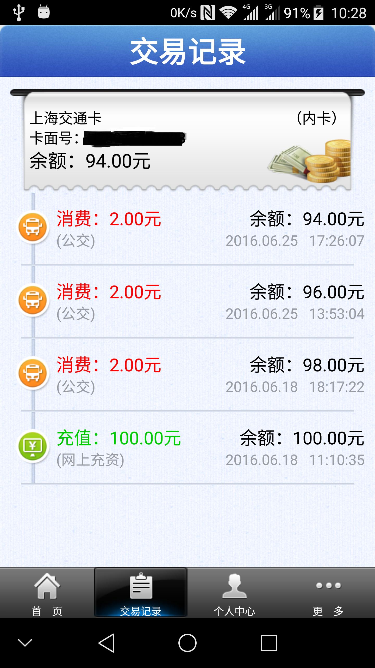 axon天玑7s多少钱,axon天机7