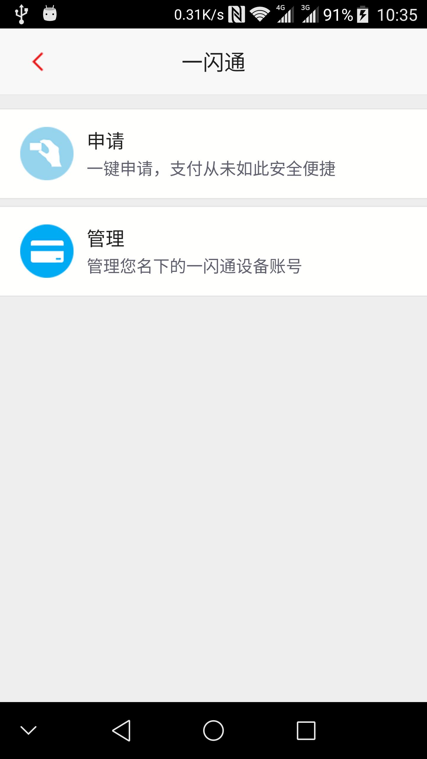 axon天玑7s多少钱,axon天机7