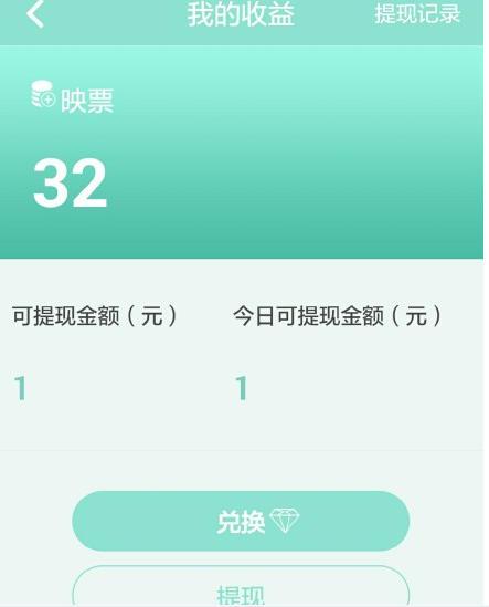 揭秘！美女直播年薪百万的真相~竟然是这样...