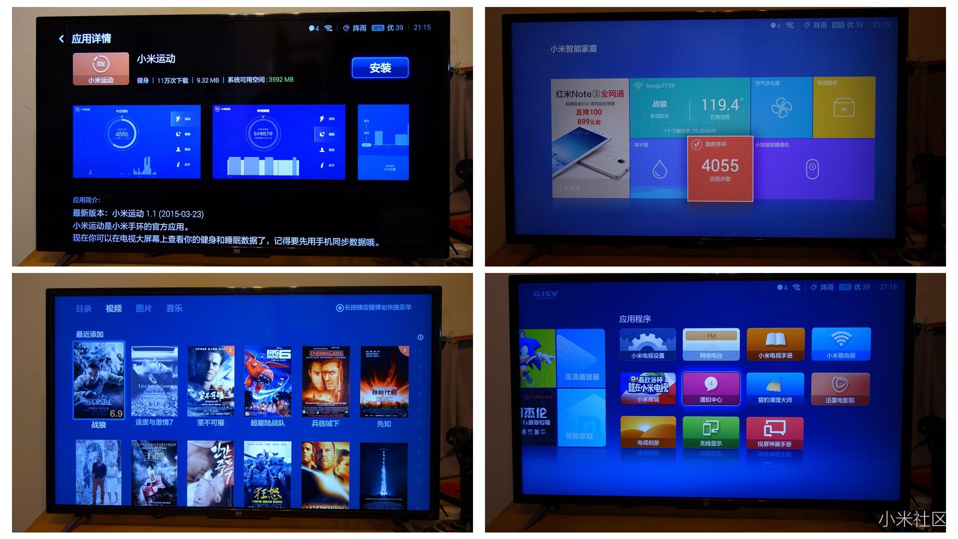 第一代小米电视49寸,史上最全的小米电视