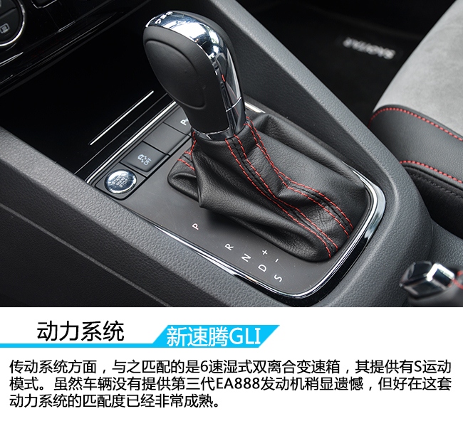 最实用的家用车速腾,家用新速腾哪款更适合