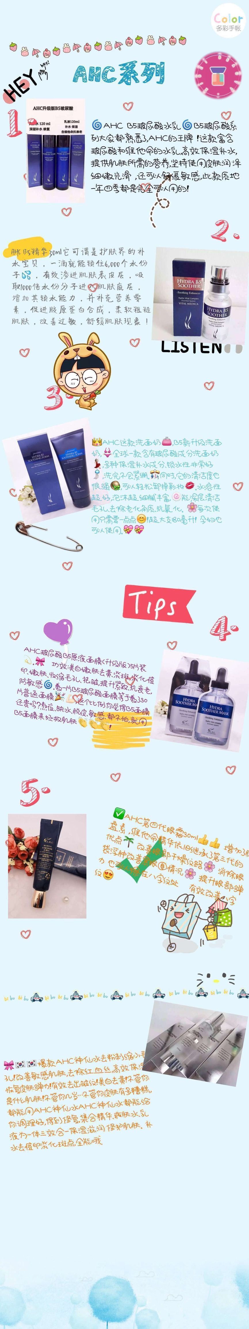 ahc玻尿酸b5是什么样的,ahcb5玻尿酸水辣眼睛是因为什么