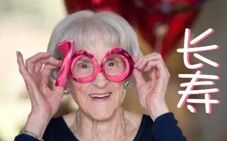 日本人长寿的十大秘诀,日本人长寿六大法则