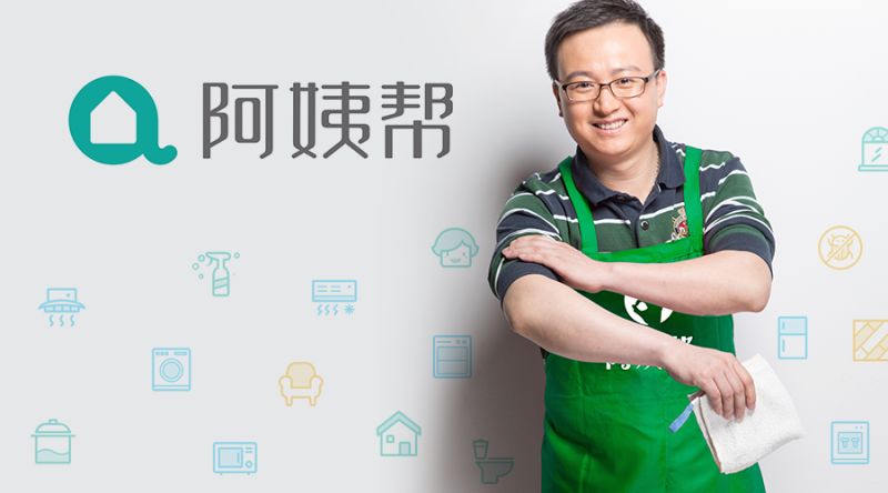 未来家政阿姨市场是怎样的,家政市场恶性竞争如何破局