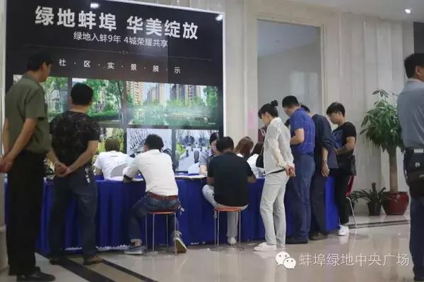 绿地中央广场三期楼盘详情,绿地中央公园69号栋公寓交付