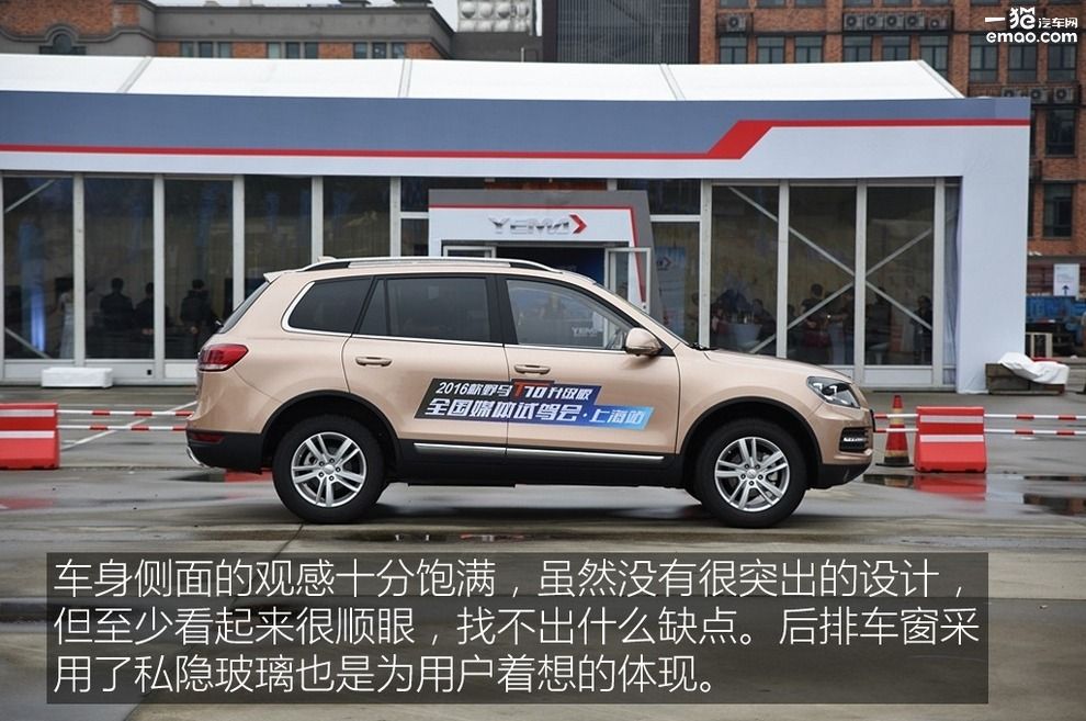 野马t70试驾讲解视频,野马t70深度测评