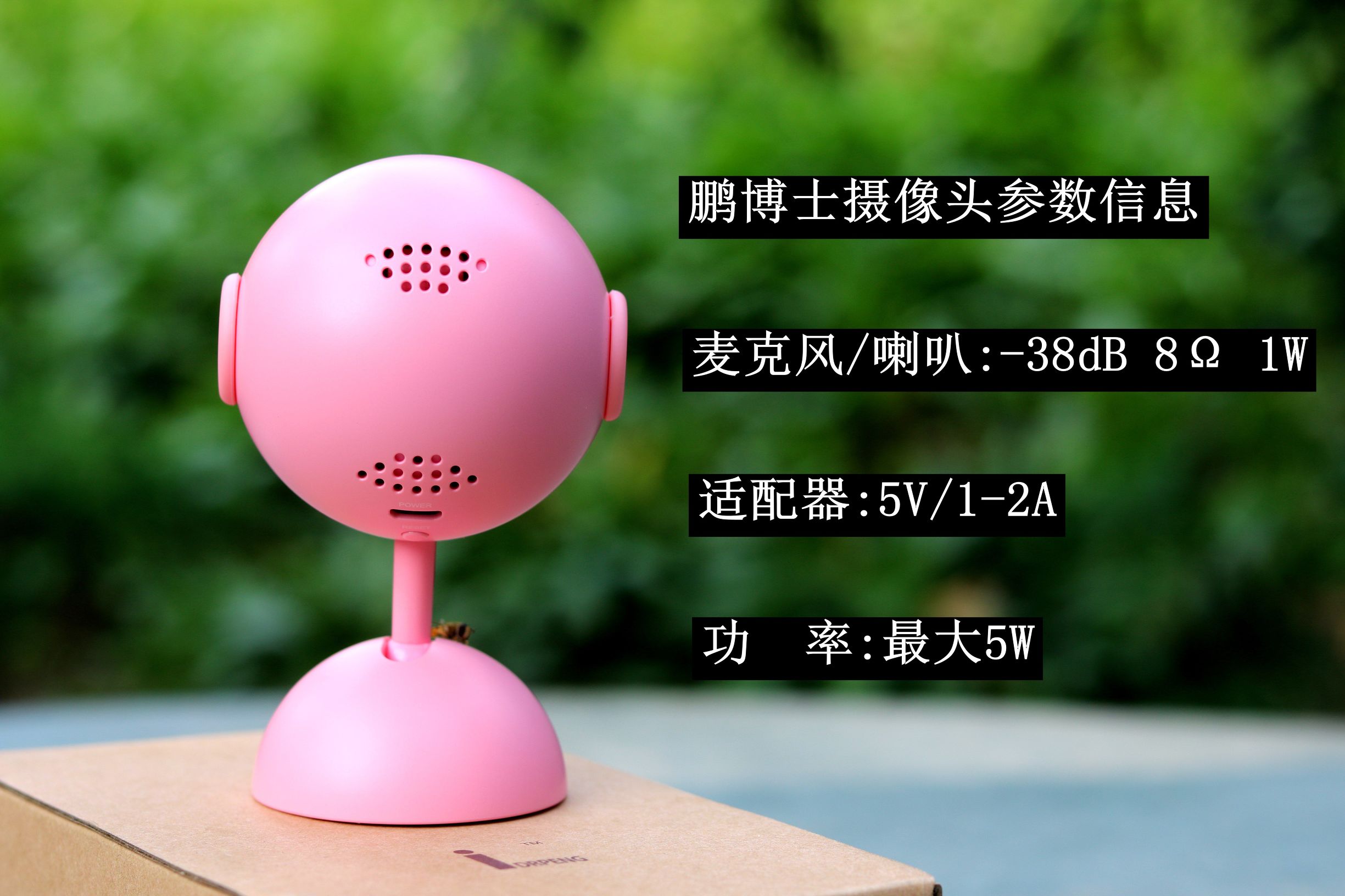 鹏博士摄像头app,鹏博士摄像头