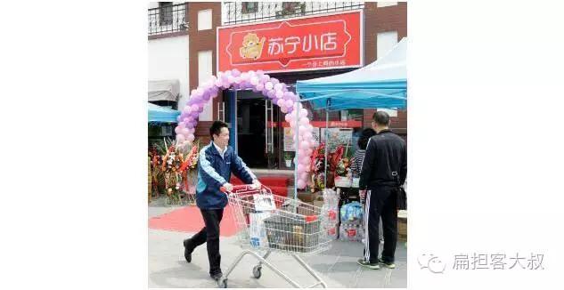 苏宁易购云店2.0,苏宁易购o2o