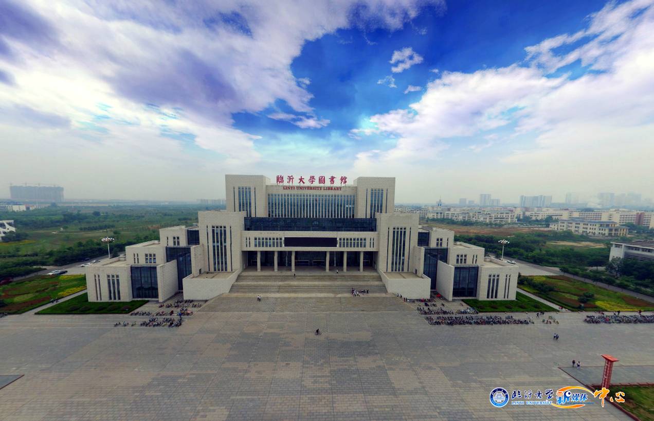 上帝之眼看临沂大学,你想要的和不知道的都在这里