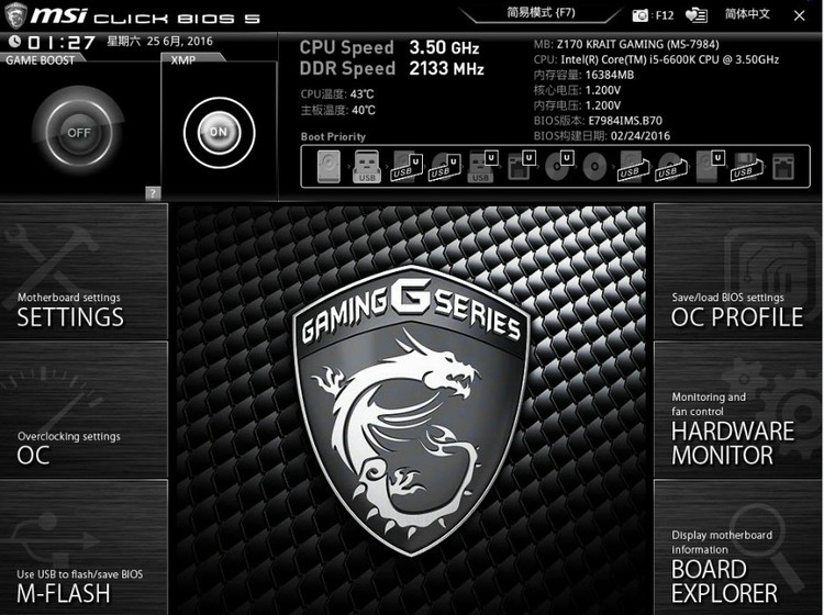 内存xmp怎么关,内存开xmp还是不开好