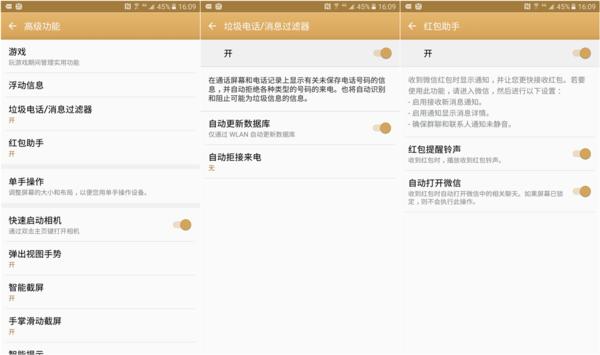 三星手机galaxy系列,三星galaxy最好看的手机