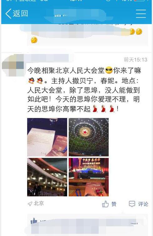 微商营销有哪些套路方法,微商营销技巧大揭秘