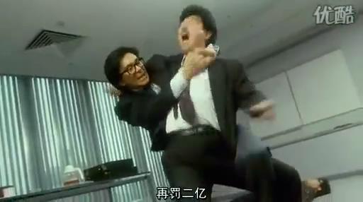 星爷电影里扇巴掌合集,星爷霸凌的代价