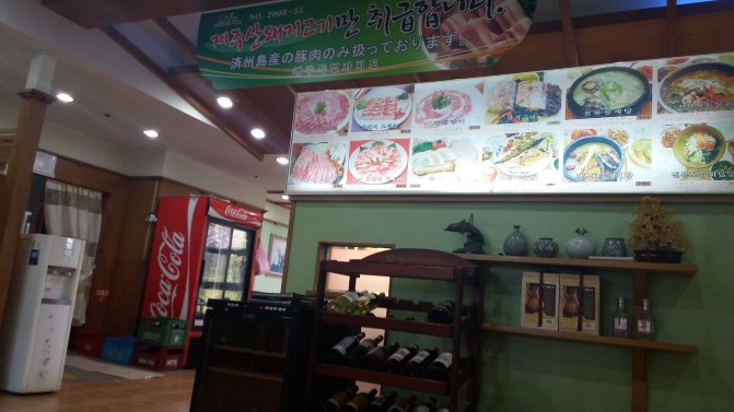 济州岛玩包车还是租车好,说走就走的韩国旅游