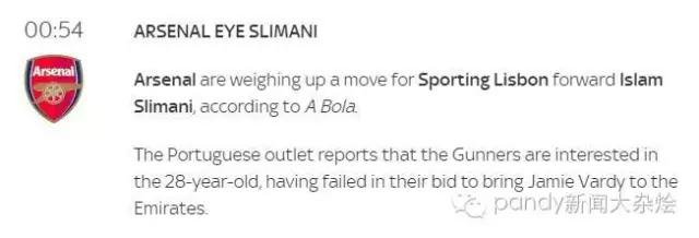 曝阿森纳锋线引援首选弗拉霍维奇,阿森纳最新消息伊卡尔迪