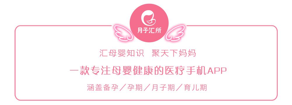 耻骨联合分离生完孩子多久能好,生完娃耻骨分离1.78厘米