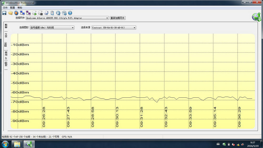 一款简美之作——必虎智能路由器
