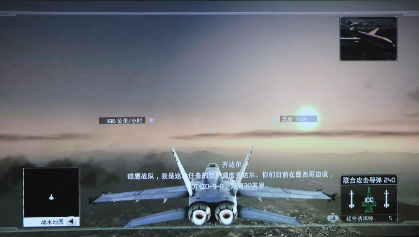 坚果p2立体声,坚果p2售价