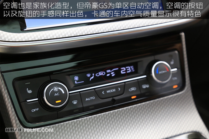 吉利帝豪gs1.3t手动领尚试驾,新帝豪gs2020款试驾视频