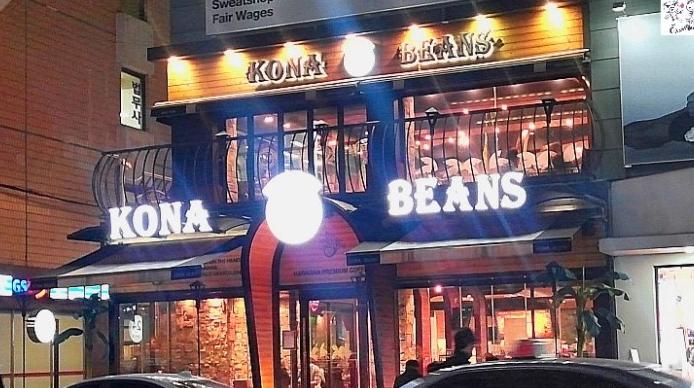 从咖啡看韩国之食品类专业